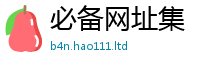 2025新门正版免费资本虽7777788888精准新奥马会传